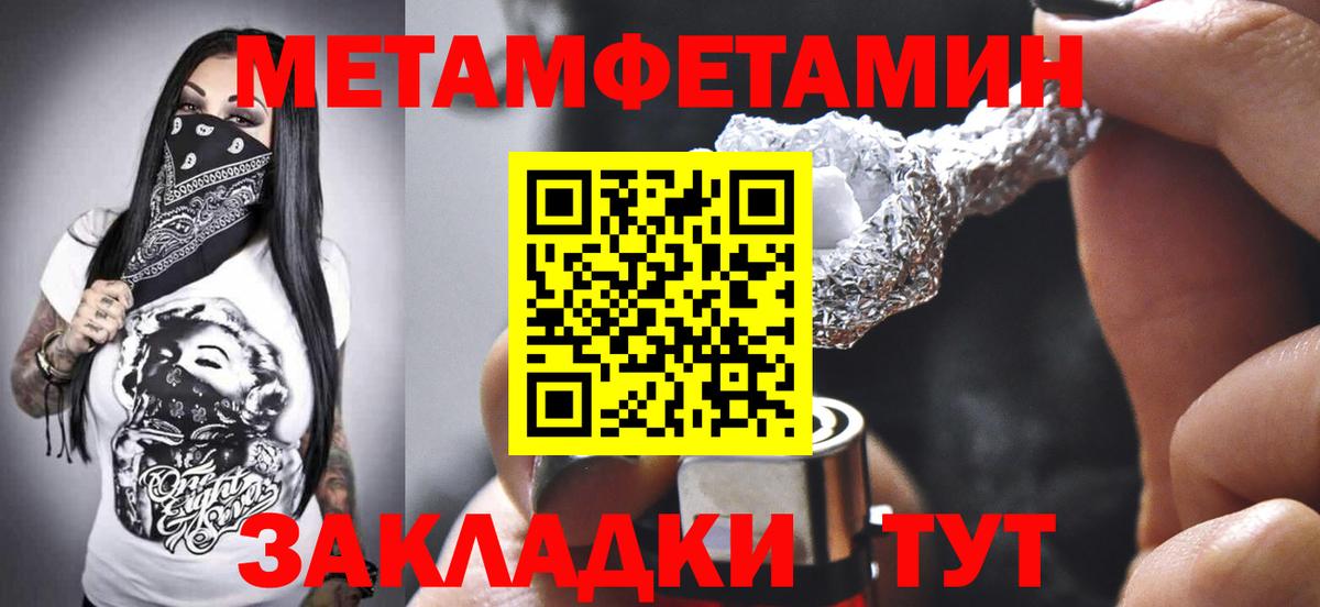 АМФ VHQ Сосновый Бор