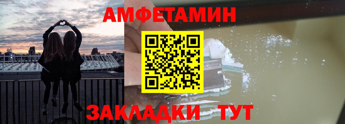 Бошки Шишки  Вход с VPN  Сосновый Бор  Меф кристаллы  ГАШ  Купить наркотики  COCAIN 