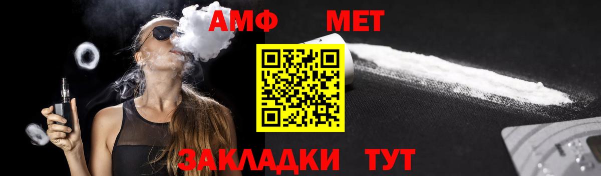 Сосновый Бор  Амфетамин  Вход с VPN  mega ссылка  АМФЕТАМИН 98% 