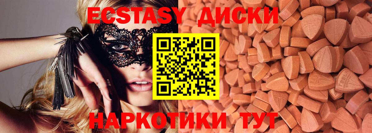 ЭКСТАЗИ Punisher  Вход с VPN  Сосновый Бор  Ecstasy Punisher 
