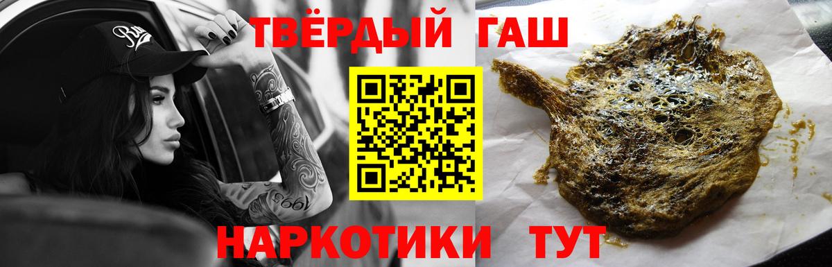 Гашиш AMNESIA HAZE  Гашиш VHQ  Вход с VPN  Сосновый Бор 
