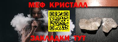 герыч Обнинск