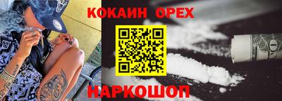 герыч Обнинск