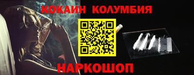 герыч Обнинск
