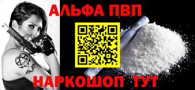 герыч Обнинск