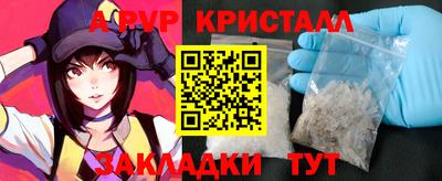 герыч Обнинск