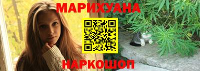 герыч Обнинск