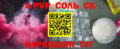 герыч Обнинск
