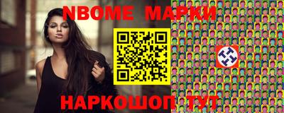 герыч Обнинск