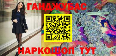 герыч Обнинск