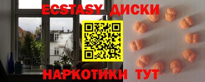 ешки Обь