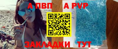 ешки Обь