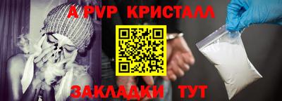 герыч Обнинск