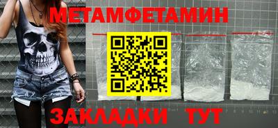 jwh Нягань