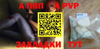 герыч Обнинск