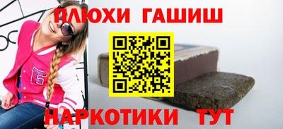 ешки Обь