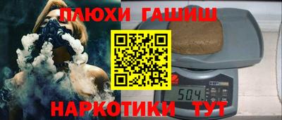герыч Обнинск