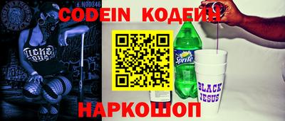 ешки Обь