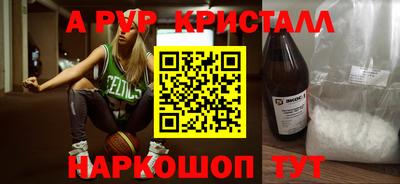 герыч Обнинск