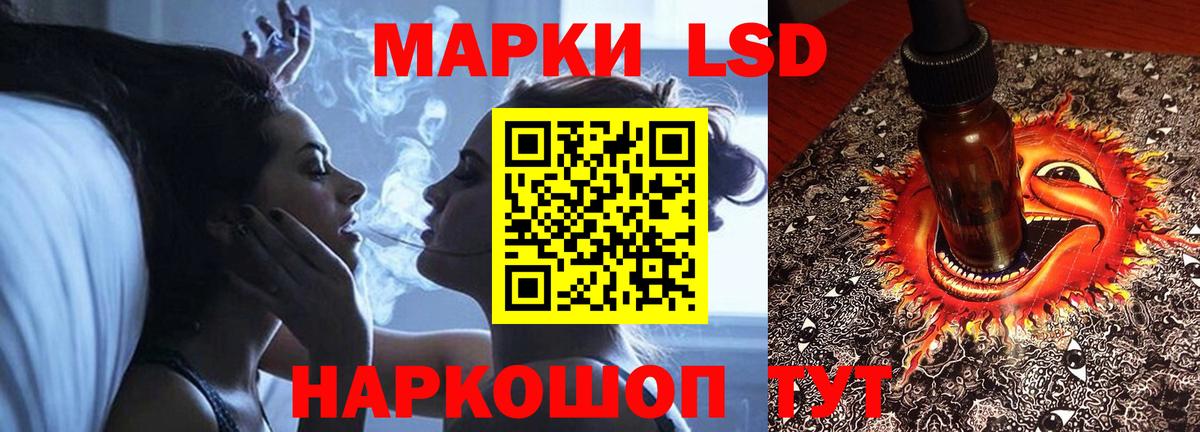 LSD-25 экстази ecstasy  Лсд 25 экстази кислота  Вход с VPN  Сосновый Бор 