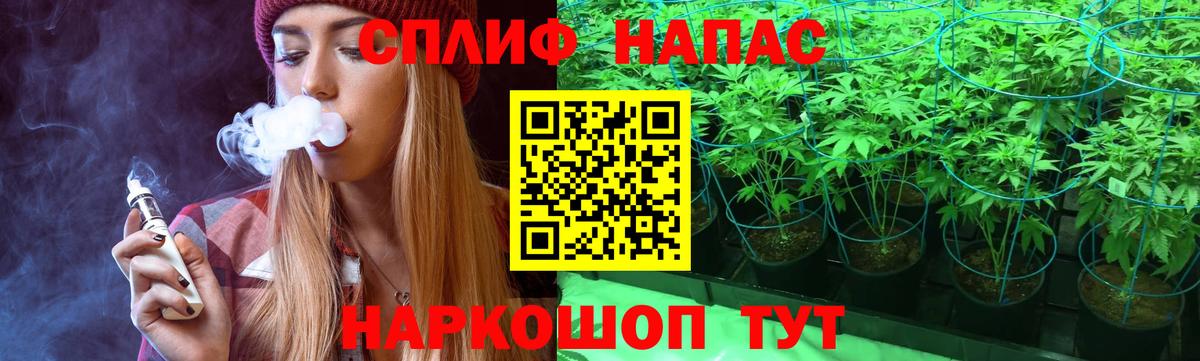 Шишки марихуана LSD WEED  Марихуана гибрид  Сосновый Бор  МАРИХУАНА Ganja  Марихуана Amnesia  Вход с VPN 