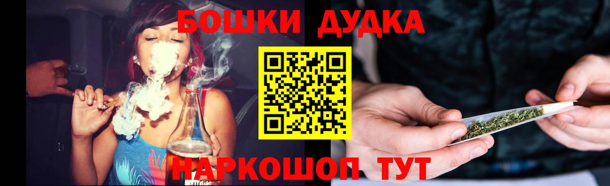Шишки марихуана план Сосновый Бор